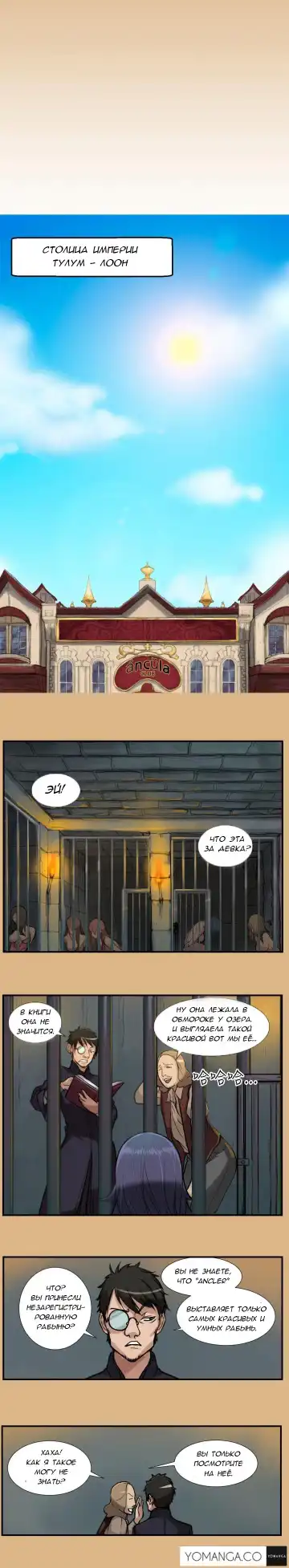 [Hong Banjang] Yahalue Ch.1-2 Fhentai - Page 35