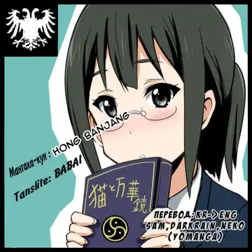 [Hong Banjang] Yahalue Ch.1-2 Fhentai - Page 37