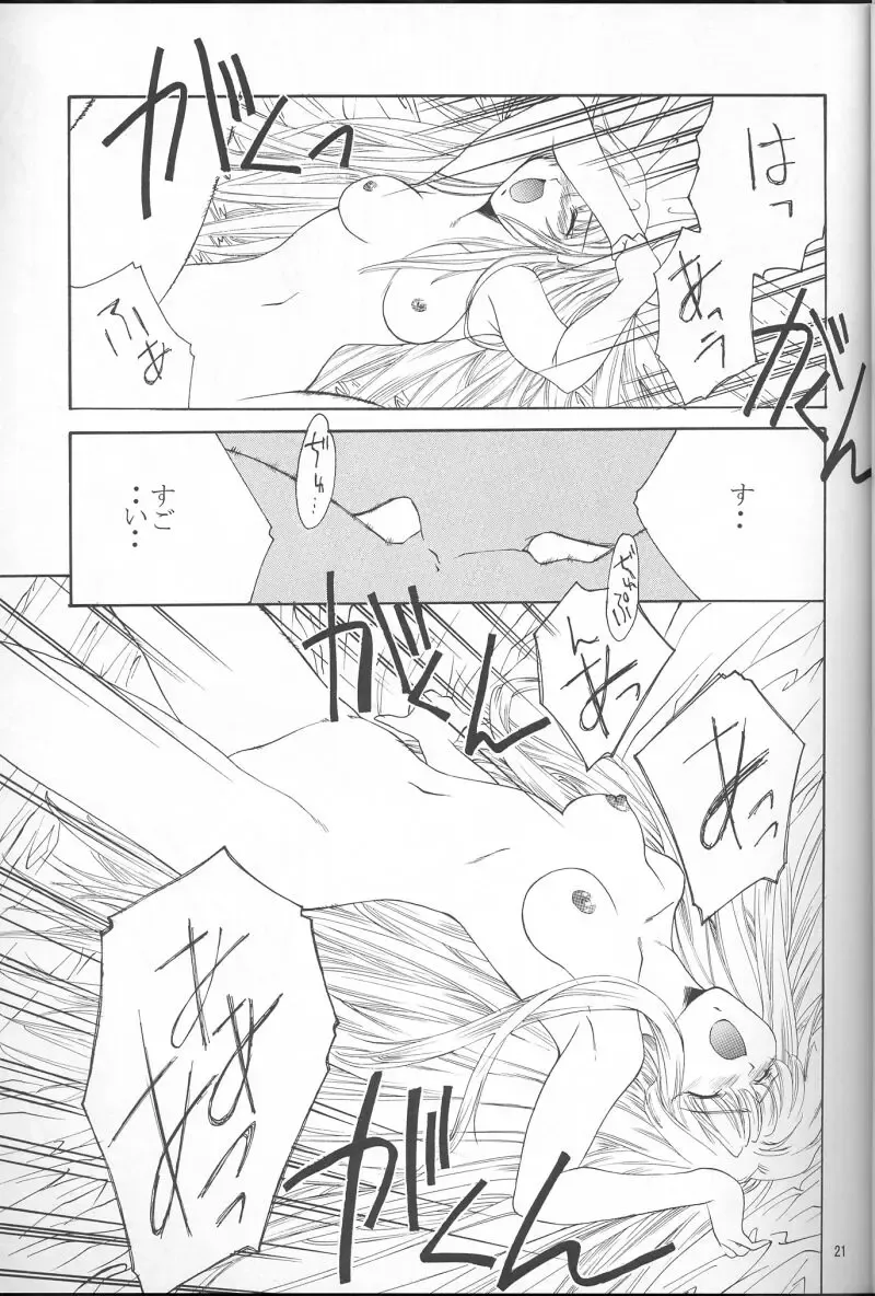 [Hozumi Takashi - J.sairo] GIII - Gundam Generation Girls Fhentai - Page 20