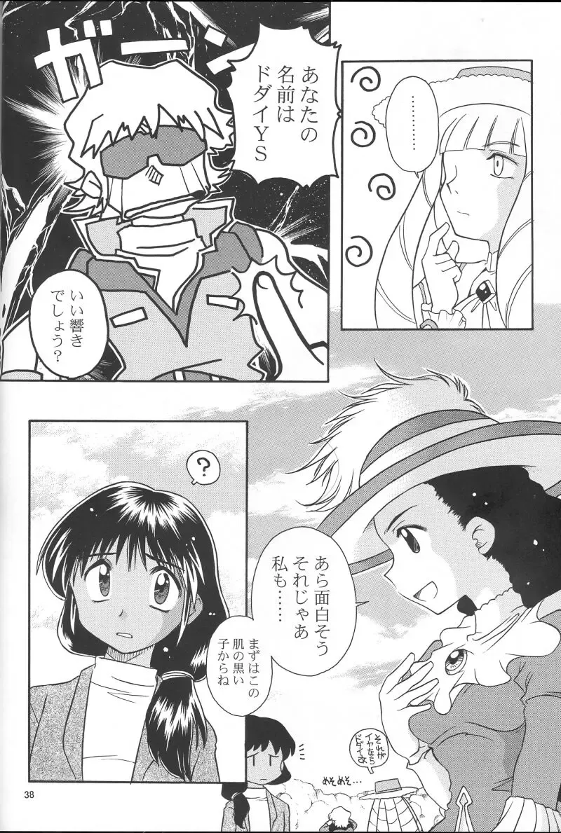[Hozumi Takashi - J.sairo] GIII - Gundam Generation Girls Fhentai - Page 37