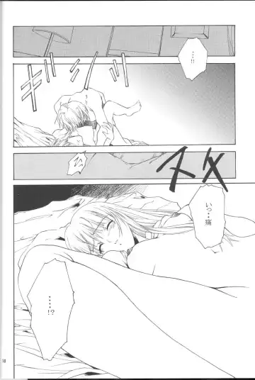 [Hozumi Takashi - J.sairo] GIII - Gundam Generation Girls Fhentai - Page 17