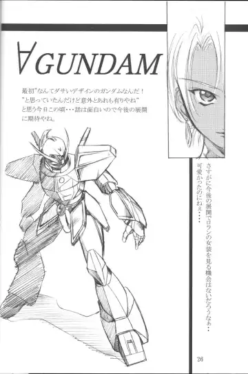 [Hozumi Takashi - J.sairo] GIII - Gundam Generation Girls Fhentai - Page 25