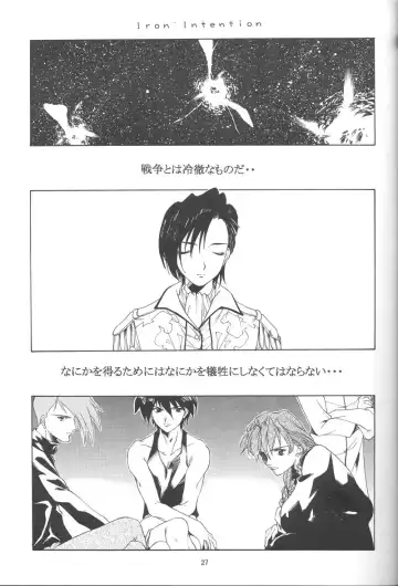 [Hozumi Takashi - J.sairo] GIII - Gundam Generation Girls Fhentai - Page 26