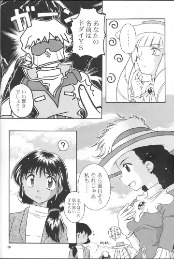 [Hozumi Takashi - J.sairo] GIII - Gundam Generation Girls Fhentai - Page 37