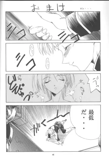 [Hozumi Takashi - J.sairo] GIII - Gundam Generation Girls Fhentai - Page 47