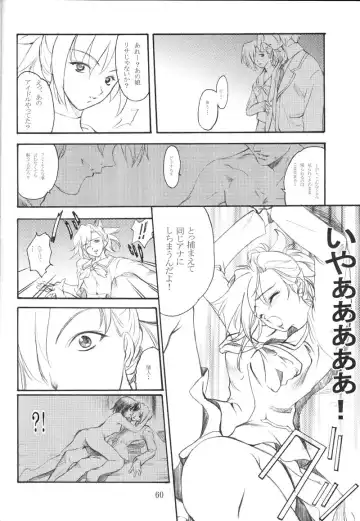 [Hozumi Takashi - J.sairo] GIII - Gundam Generation Girls Fhentai - Page 59