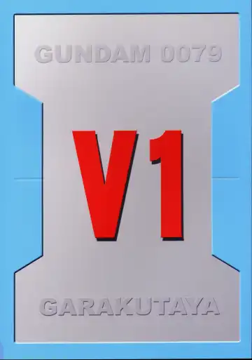 [Neko Gohan] Gundam-0079 V1 Renpou-hen Fhentai - Page 34