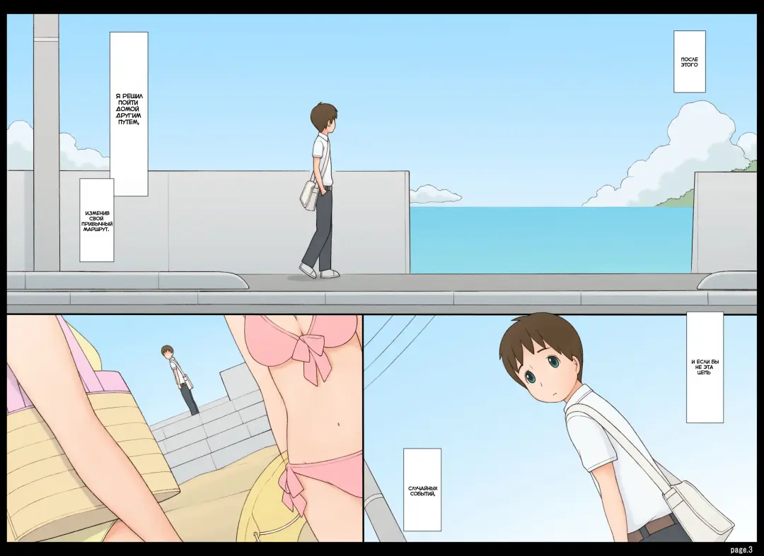 Ponpharse Vol. 7 | Ponfaz том 7 Fhentai - Page 3