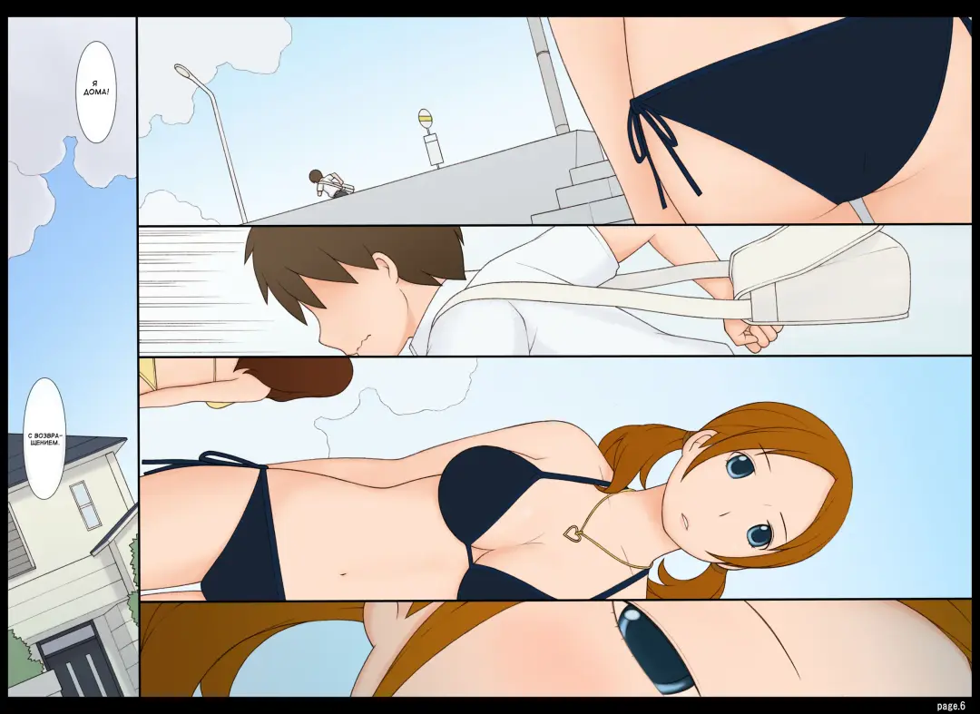 Ponpharse Vol. 7 | Ponfaz том 7 Fhentai - Page 6