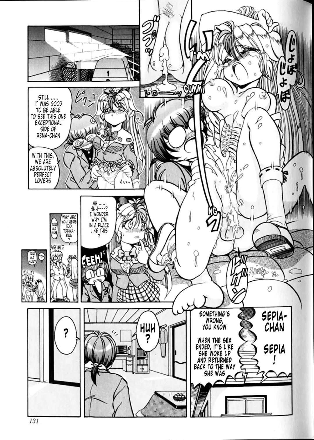 [Mihoshi Kurage] Summon Book Fhentai - Page 10