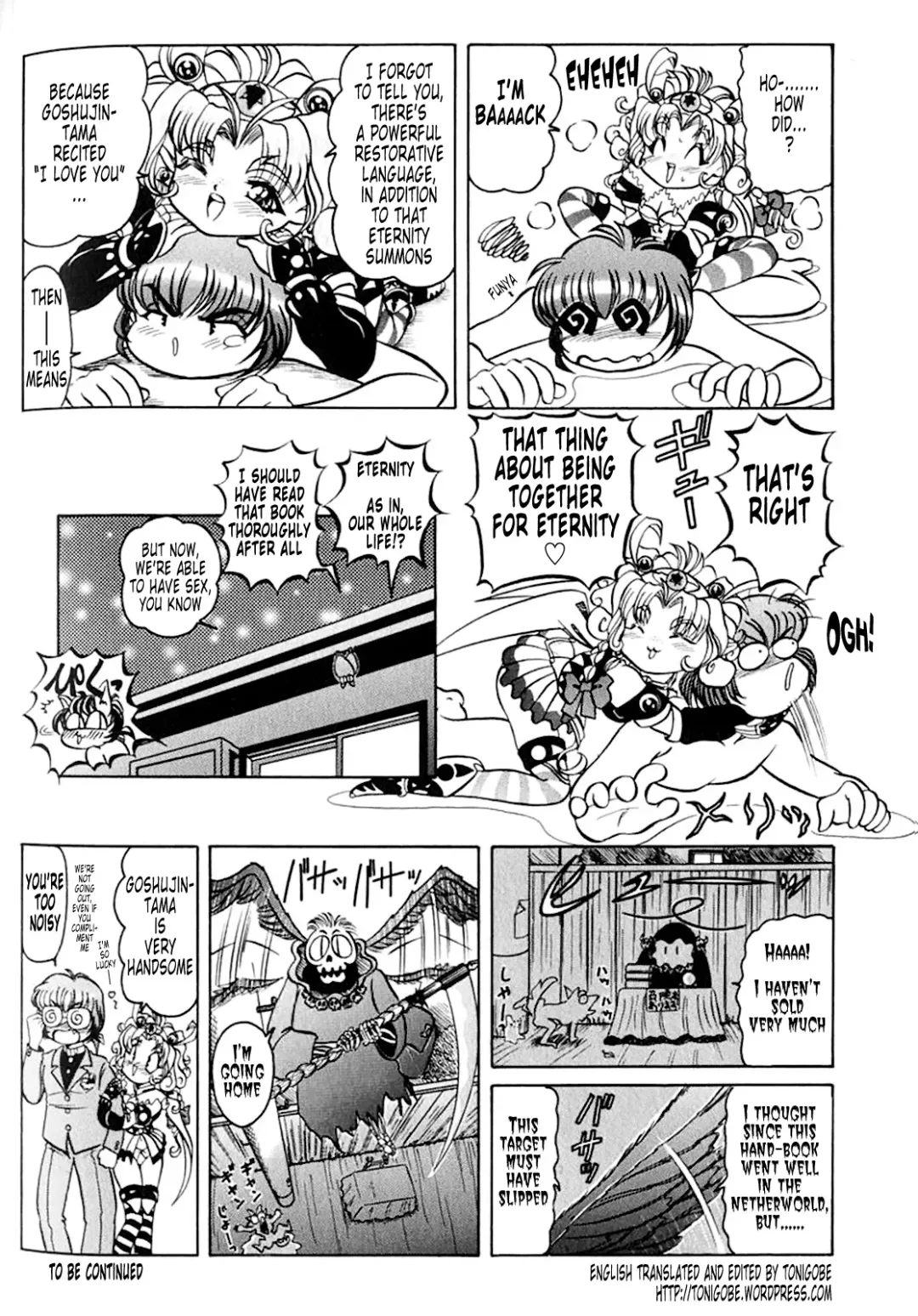 [Mihoshi Kurage] Summon Book Fhentai - Page 17