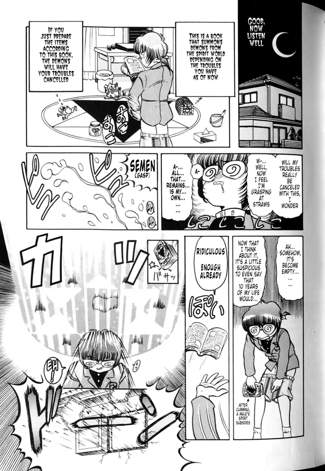 [Mihoshi Kurage] Summon Book Fhentai - Page 4