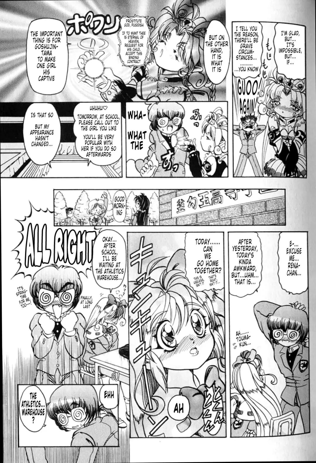 [Mihoshi Kurage] Summon Book Fhentai - Page 6