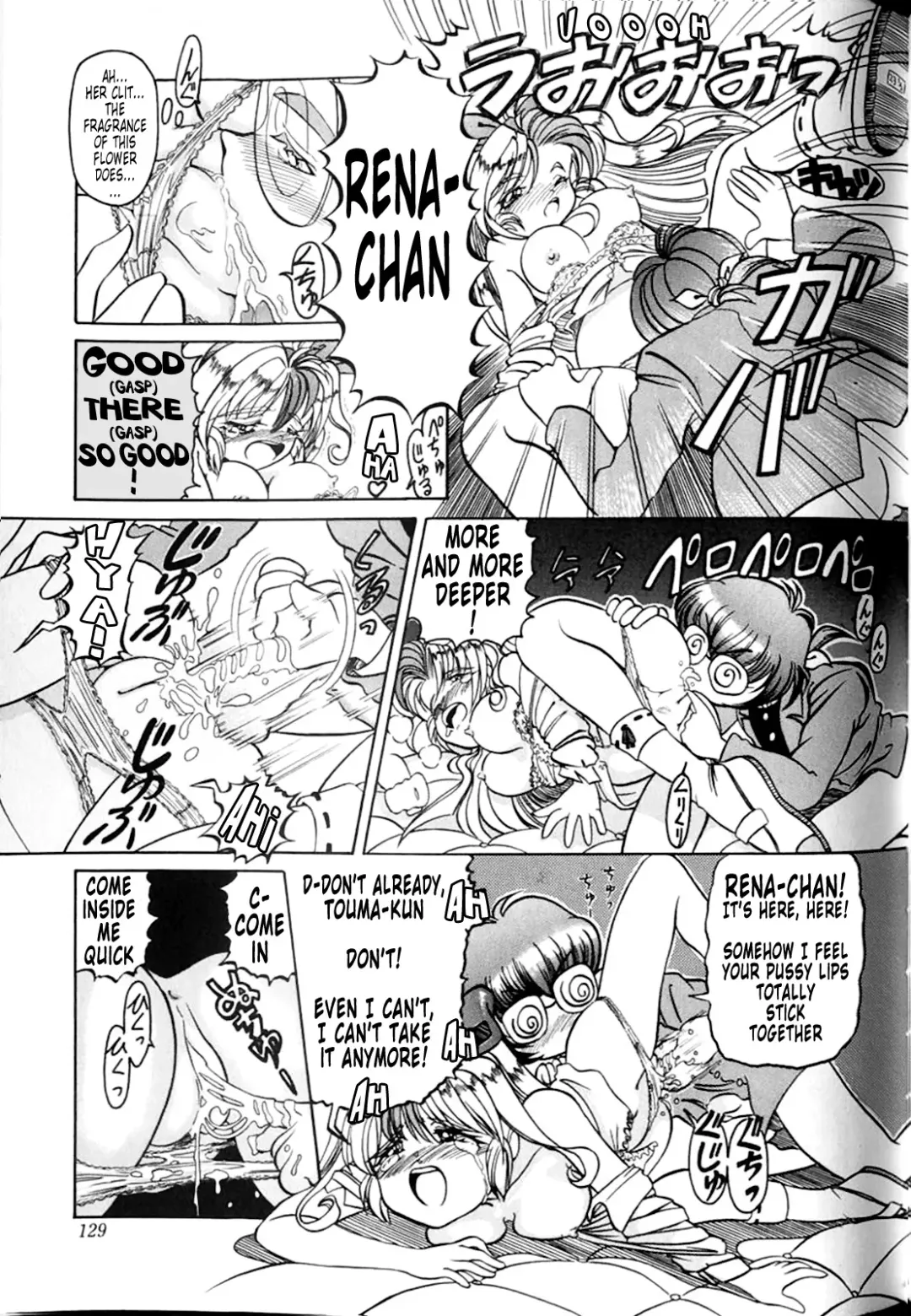 [Mihoshi Kurage] Summon Book Fhentai - Page 8