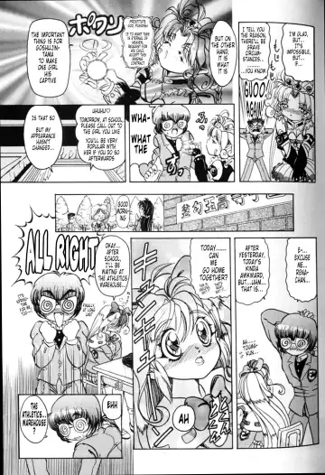 [Mihoshi Kurage] Summon Book Fhentai - Page 6