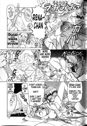 [Mihoshi Kurage] Summon Book Fhentai - Page 8