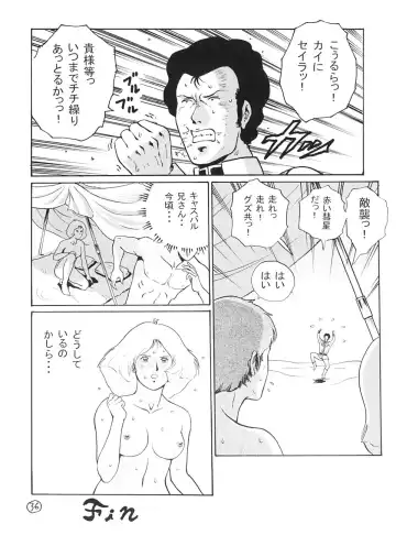 [Keso] Kinpatsu A Gold Fhentai - Page 35