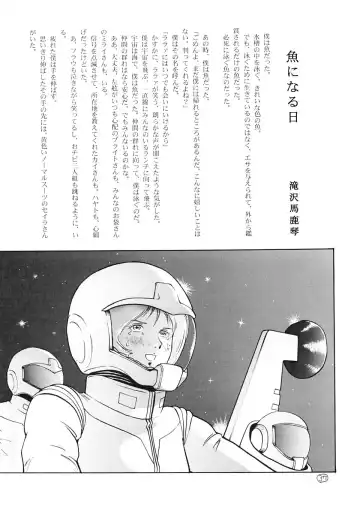 [Keso] Kinpatsu A Gold Fhentai - Page 36