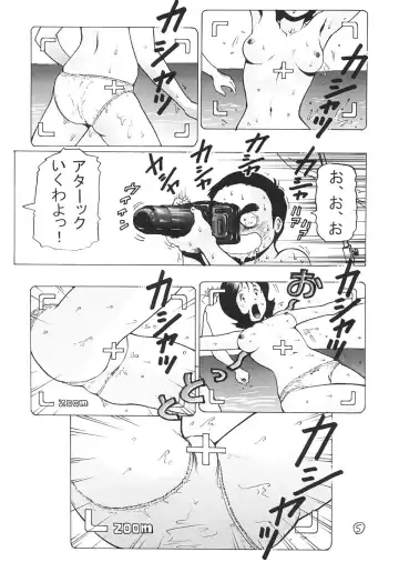 [Keso] Kinpatsu A Gold Fhentai - Page 4