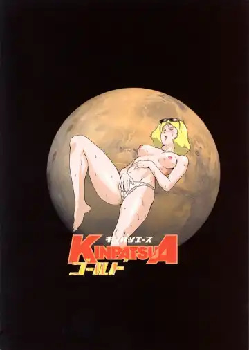 [Keso] Kinpatsu A Gold Fhentai - Page 46