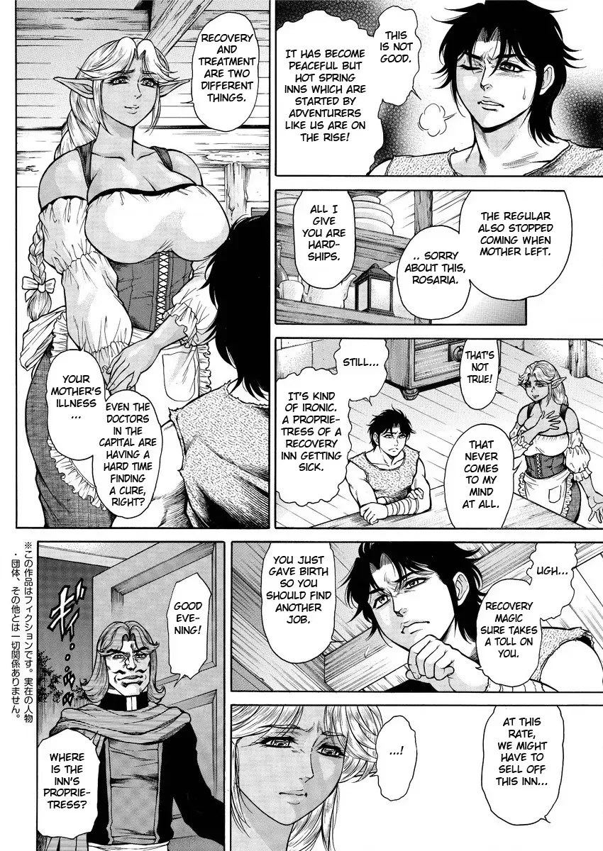 [Hino Toshiyuki] Inran Dark Elf Bonyuu Onsen Yado Fhentai - Page 4