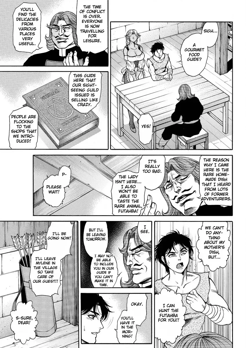 [Hino Toshiyuki] Inran Dark Elf Bonyuu Onsen Yado Fhentai - Page 5