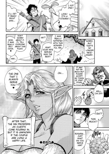[Hino Toshiyuki] Inran Dark Elf Bonyuu Onsen Yado Fhentai - Page 18