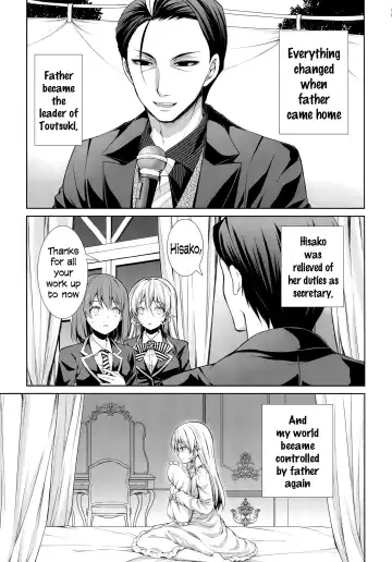 [Crowe] Otou-sama to Issho Fhentai - Page 4