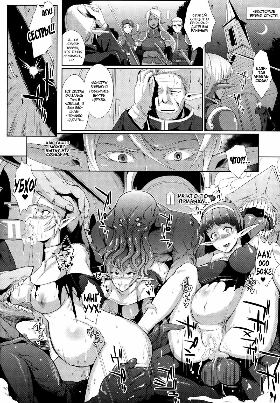 [Fan No Hitori] Shell Shock Fhentai - Page 2