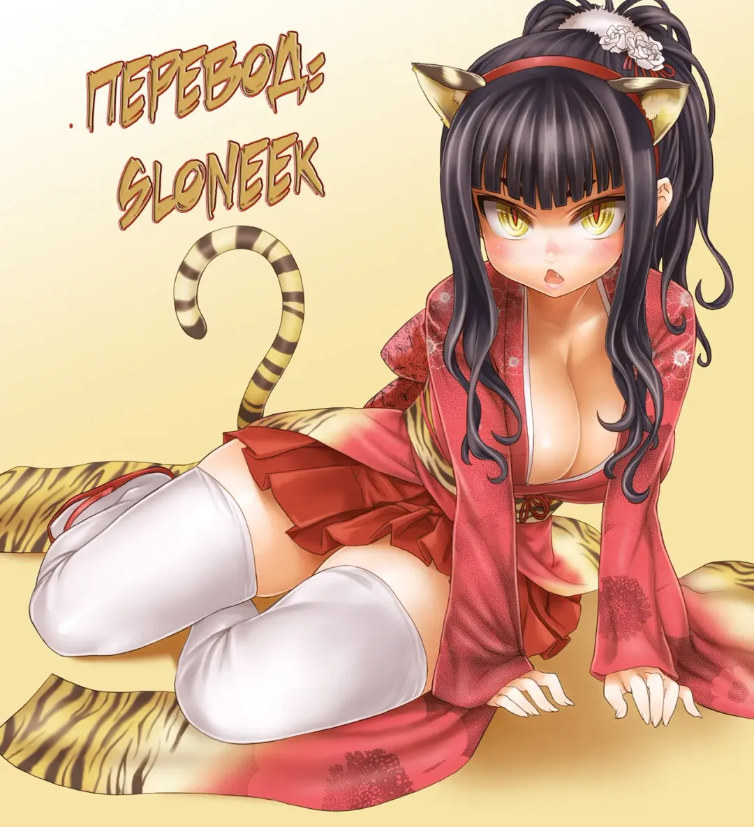 [Fan No Hitori] Shell Shock Fhentai - Page 25