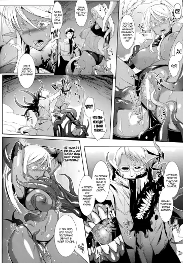 [Fan No Hitori] Shell Shock Fhentai - Page 14