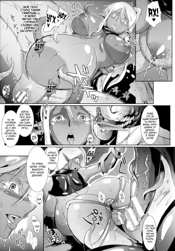 [Fan No Hitori] Shell Shock Fhentai - Page 19