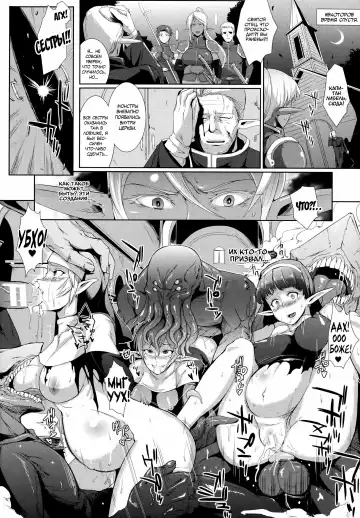 [Fan No Hitori] Shell Shock Fhentai - Page 2