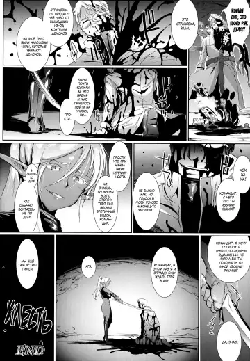 [Fan No Hitori] Shell Shock Fhentai - Page 24