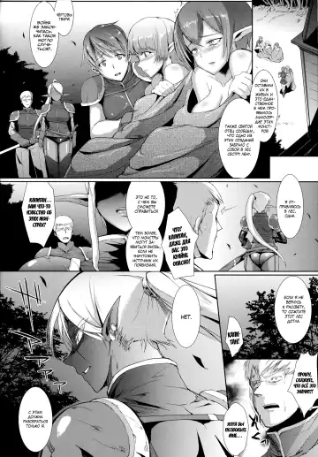 [Fan No Hitori] Shell Shock Fhentai - Page 4