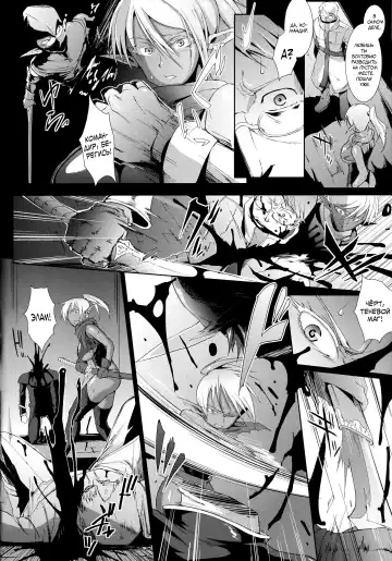 [Fan No Hitori] Shell Shock Fhentai - Page 8