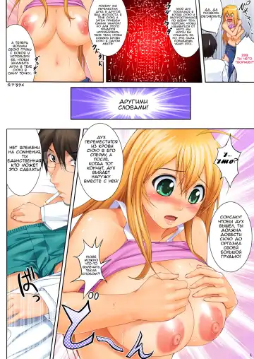 [Shinozuka George] Hakufu Mankai Fhentai - Page 3