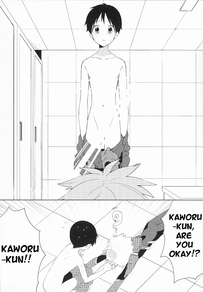 [Plico] Kimi to LUCKY STAR Fhentai - Page 10