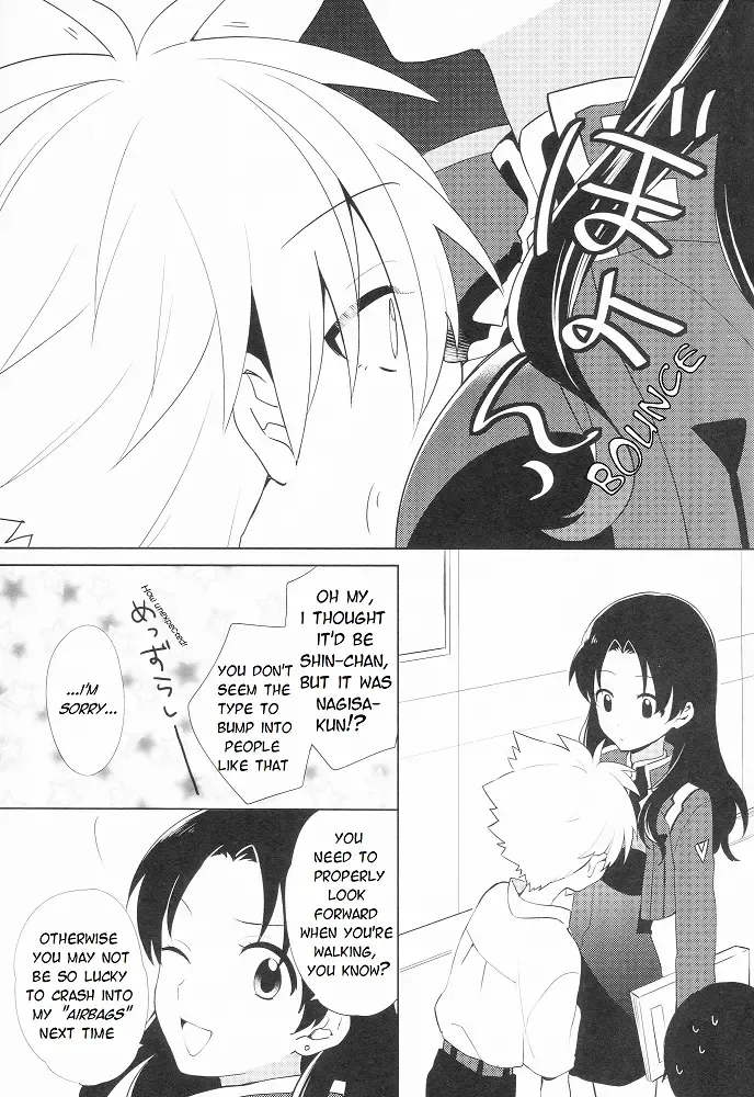 [Plico] Kimi to LUCKY STAR Fhentai - Page 12
