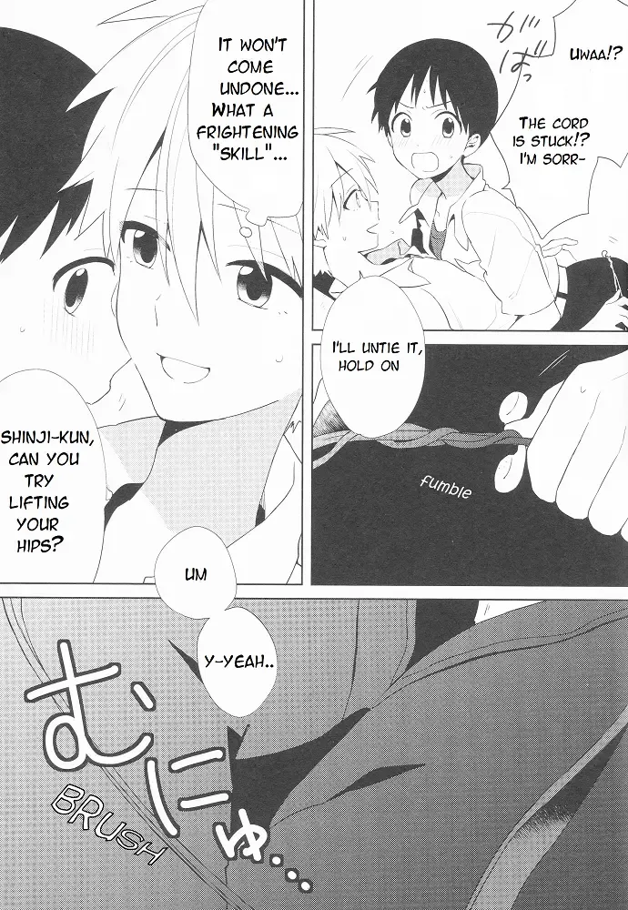 [Plico] Kimi to LUCKY STAR Fhentai - Page 16