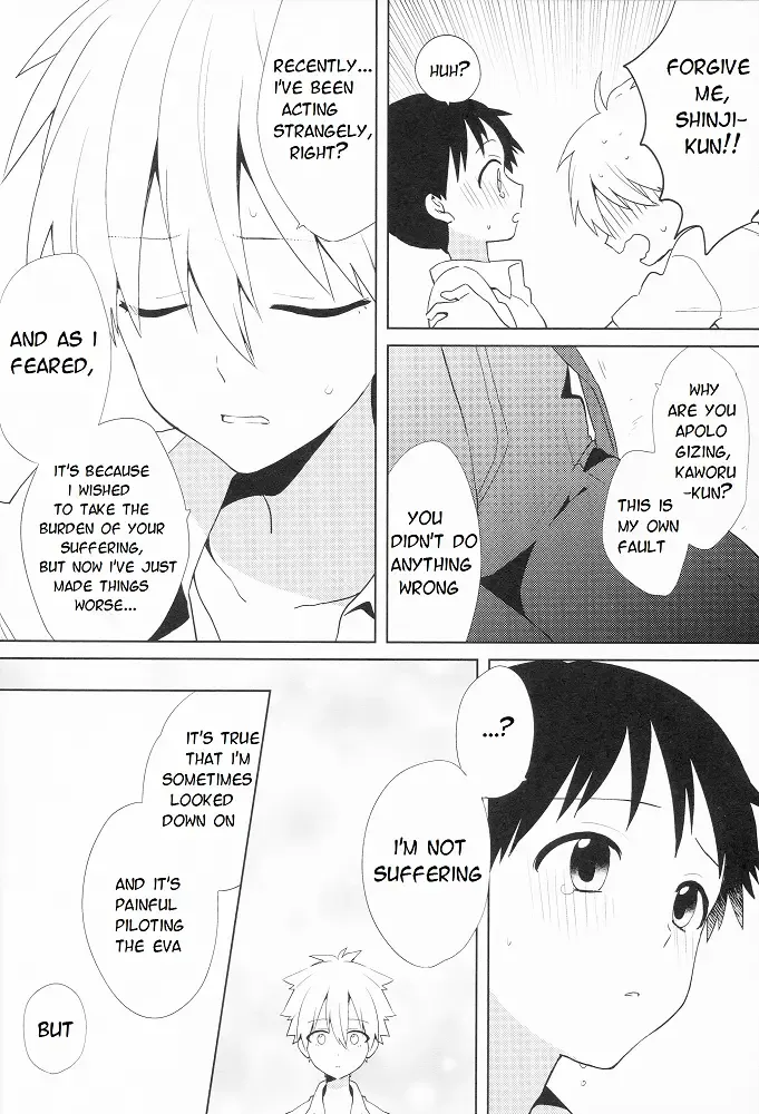 [Plico] Kimi to LUCKY STAR Fhentai - Page 19