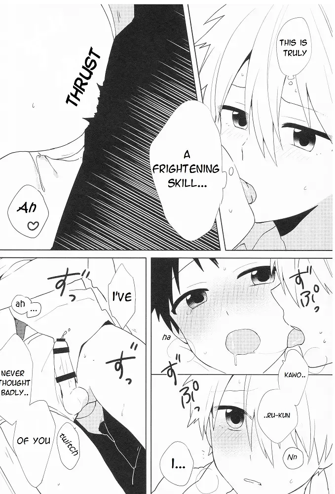 [Plico] Kimi to LUCKY STAR Fhentai - Page 29