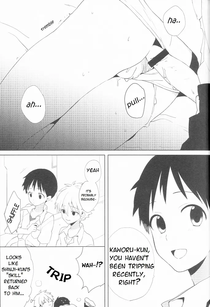 [Plico] Kimi to LUCKY STAR Fhentai - Page 32