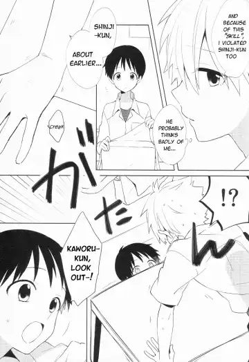 [Plico] Kimi to LUCKY STAR Fhentai - Page 14