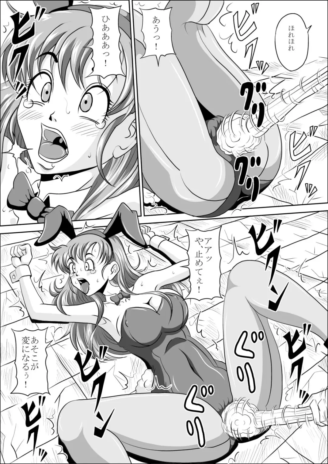 [Muscleman] Bunny de Mesubuta Fhentai - Page 10