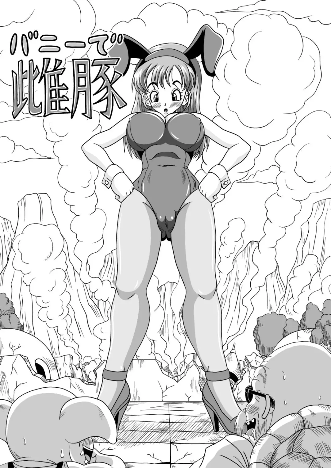 [Muscleman] Bunny de Mesubuta Fhentai - Page 5