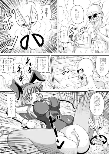 [Muscleman] Bunny de Mesubuta Fhentai - Page 11