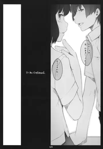 [Sakura Kotetsu] Keshikaran 2 Fhentai - Page 14