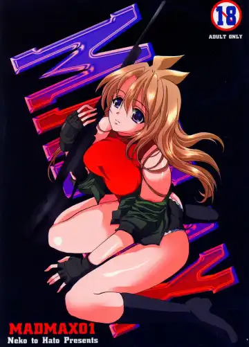 Read [Hatoya Mameshichi] MADMAX 01 - Fhentai