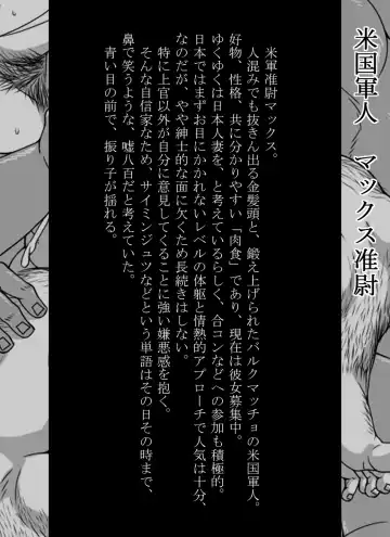 [Hitenmaru] Yuusha Kanraku HUNK!HUNK!COCK! Fhentai - Page 16